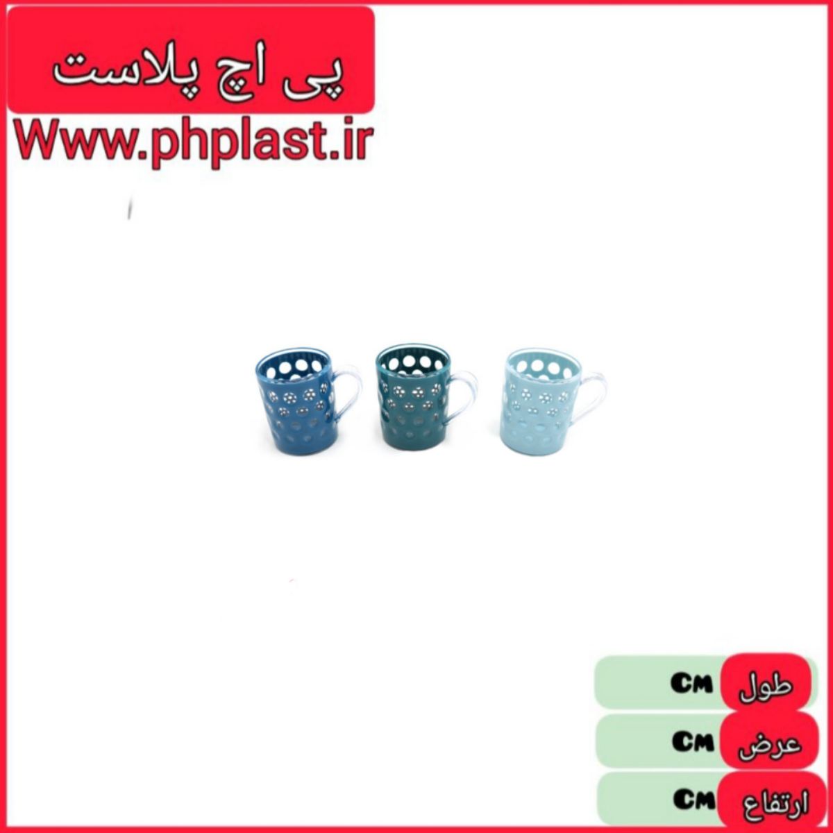 فنجان ترنج 233پادیز   
