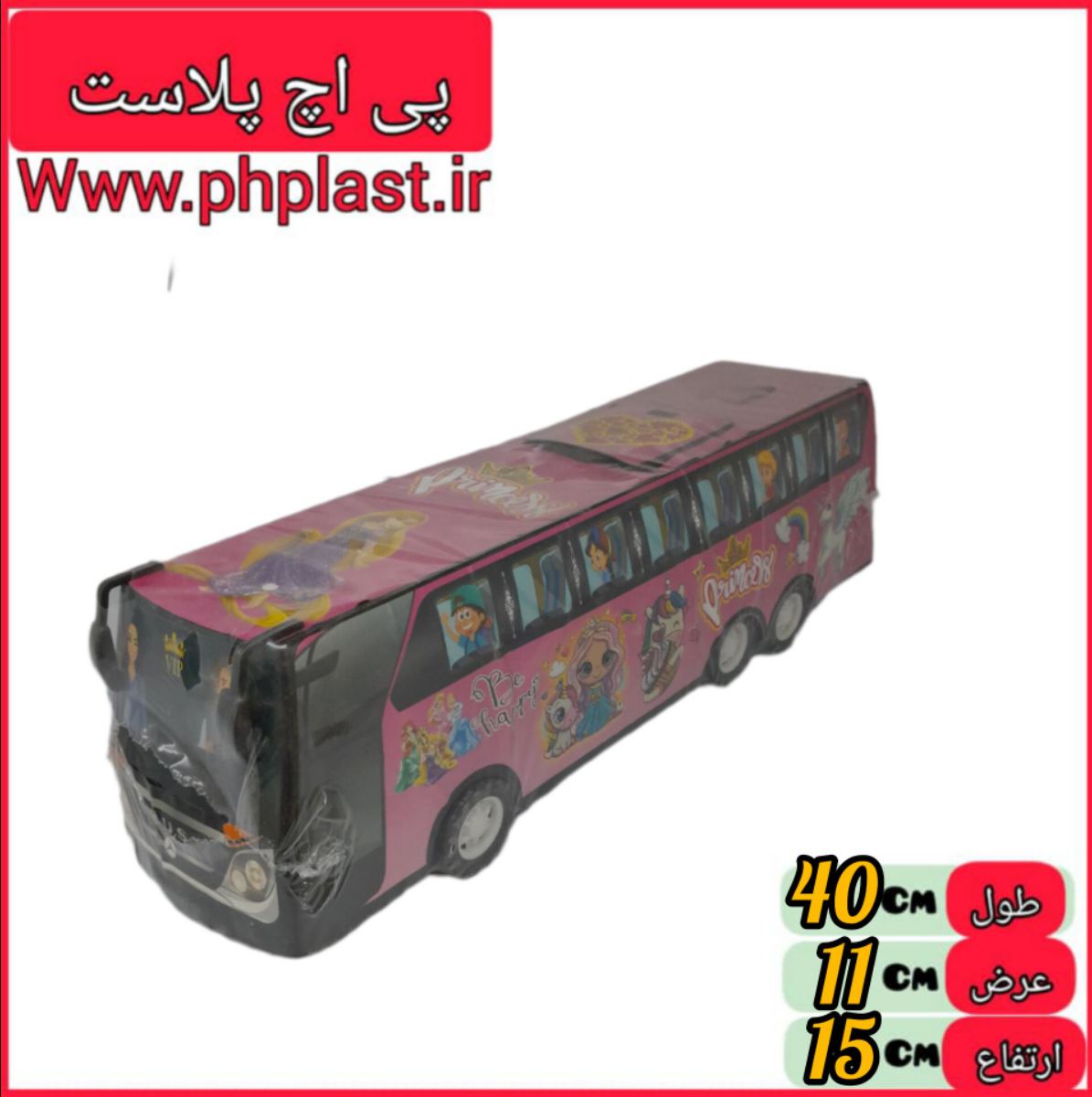 اتوبوس اسکانیا امیران بازی  