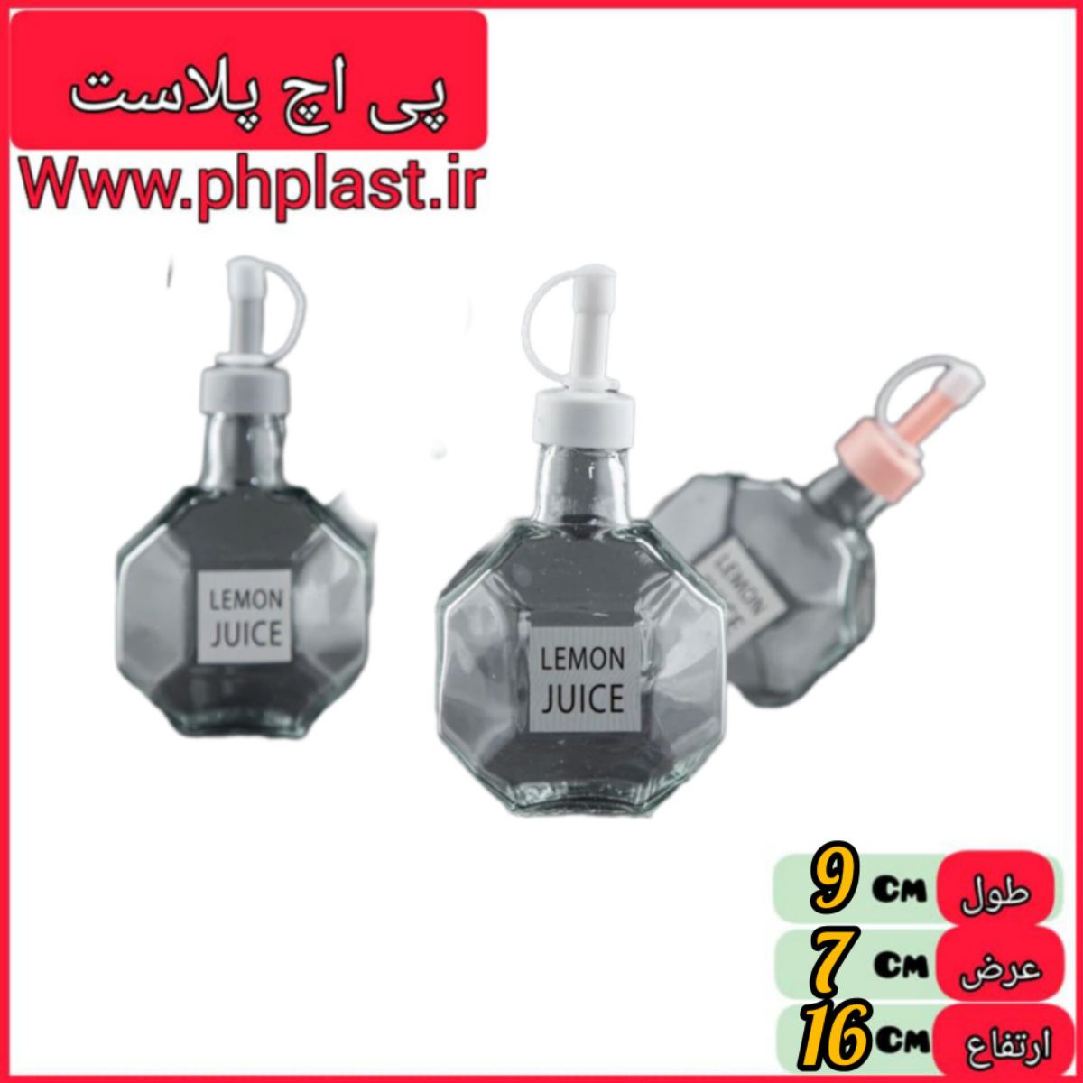 ابلیمو خوری اماندا سلین  