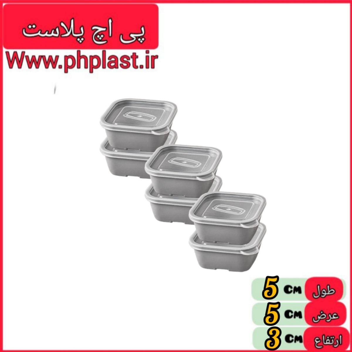 فریزری مینی نسیم 6 تایی   