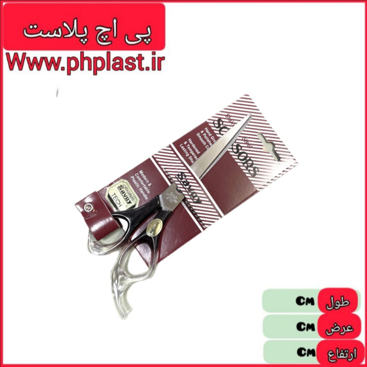 قیچی ارایشی عسلی   