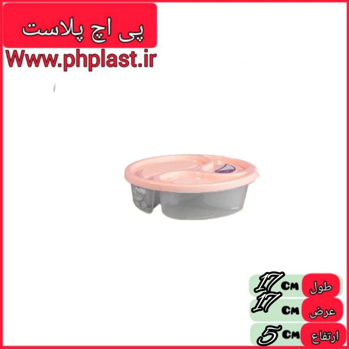 اردوخوری ترنج کوچک ونوس  