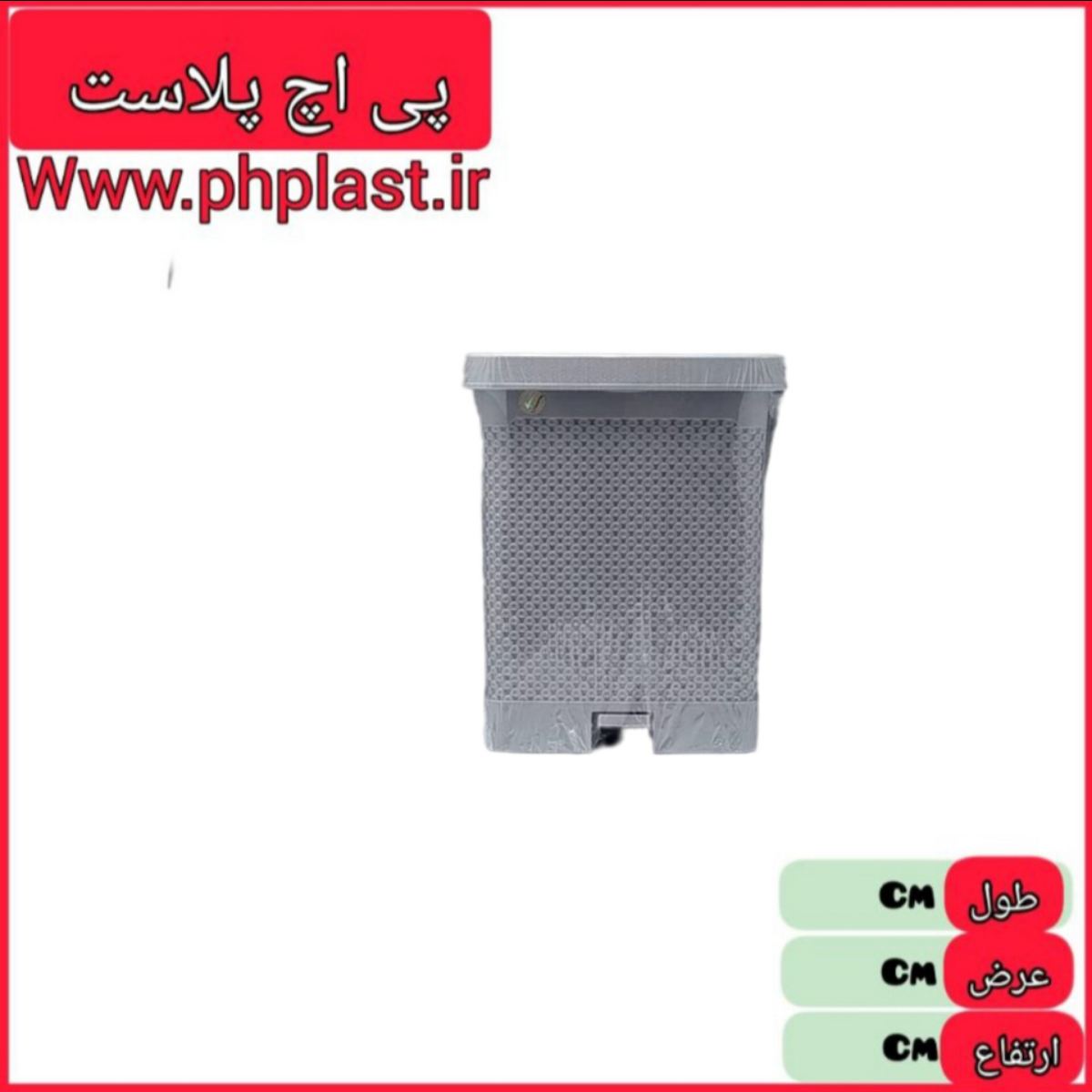 سطل پدالی 2 دو جداره سایز 3 برتیکا مبعث  
