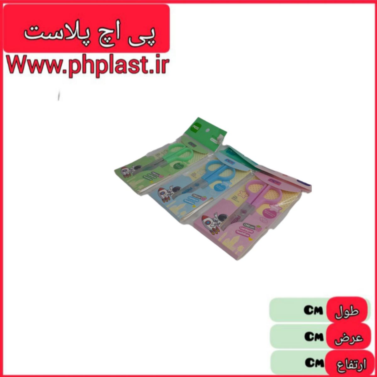 قیچی کاغذ ار جی سی کودک  