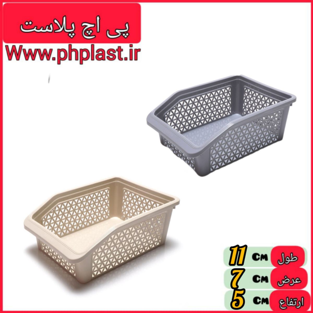  مقسم لاریسا سایز 2 مبعث  6260191104671