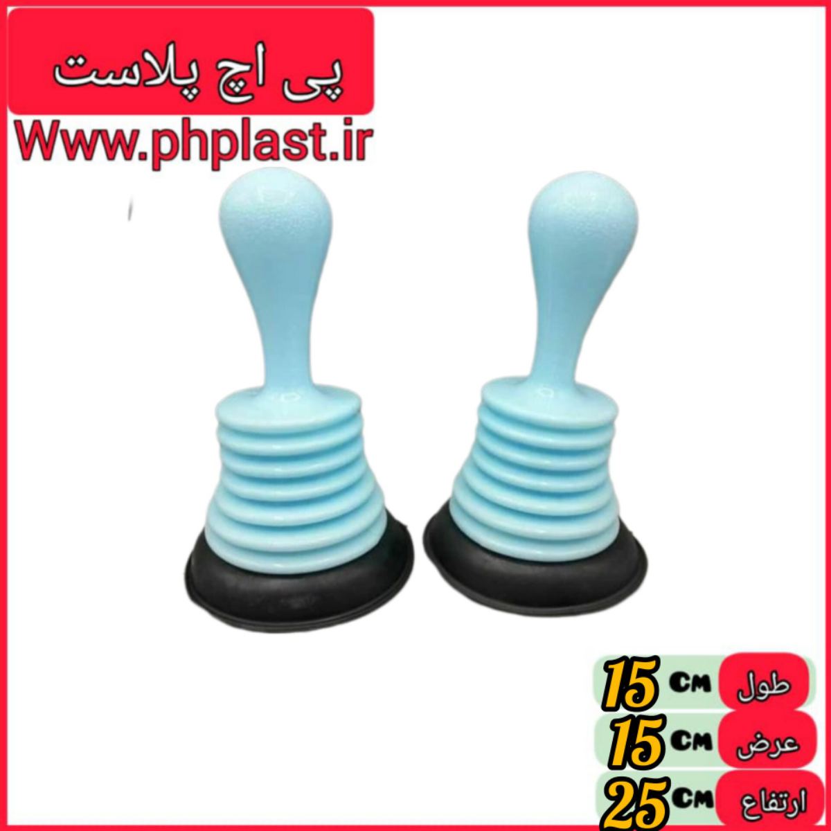 تلمبه سینک دنده ای  