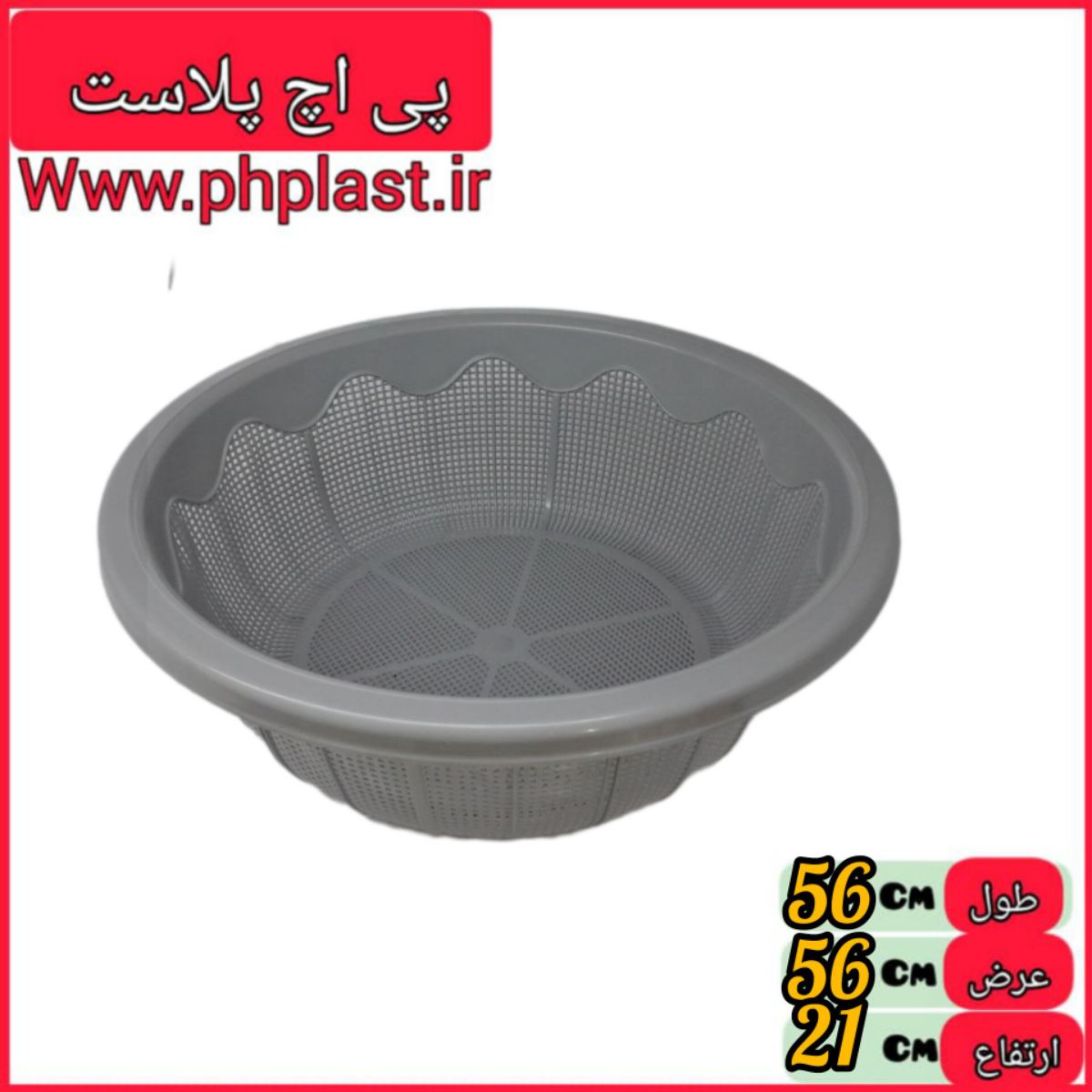 ابکش دریا 6 مبعث   