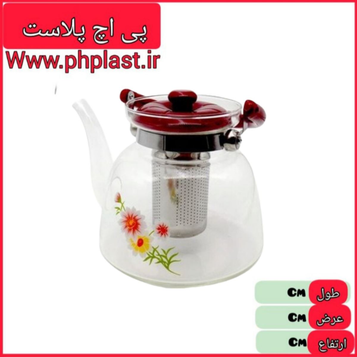 کتری پیرکس 1400 میل ای 17  
