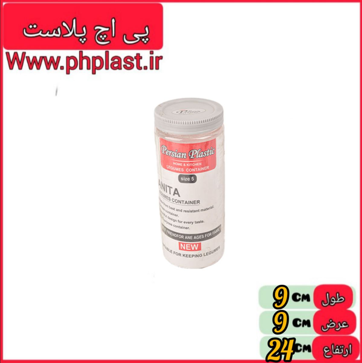 بانکه پیمانه دار  سایز 5 انیتا کوشا   