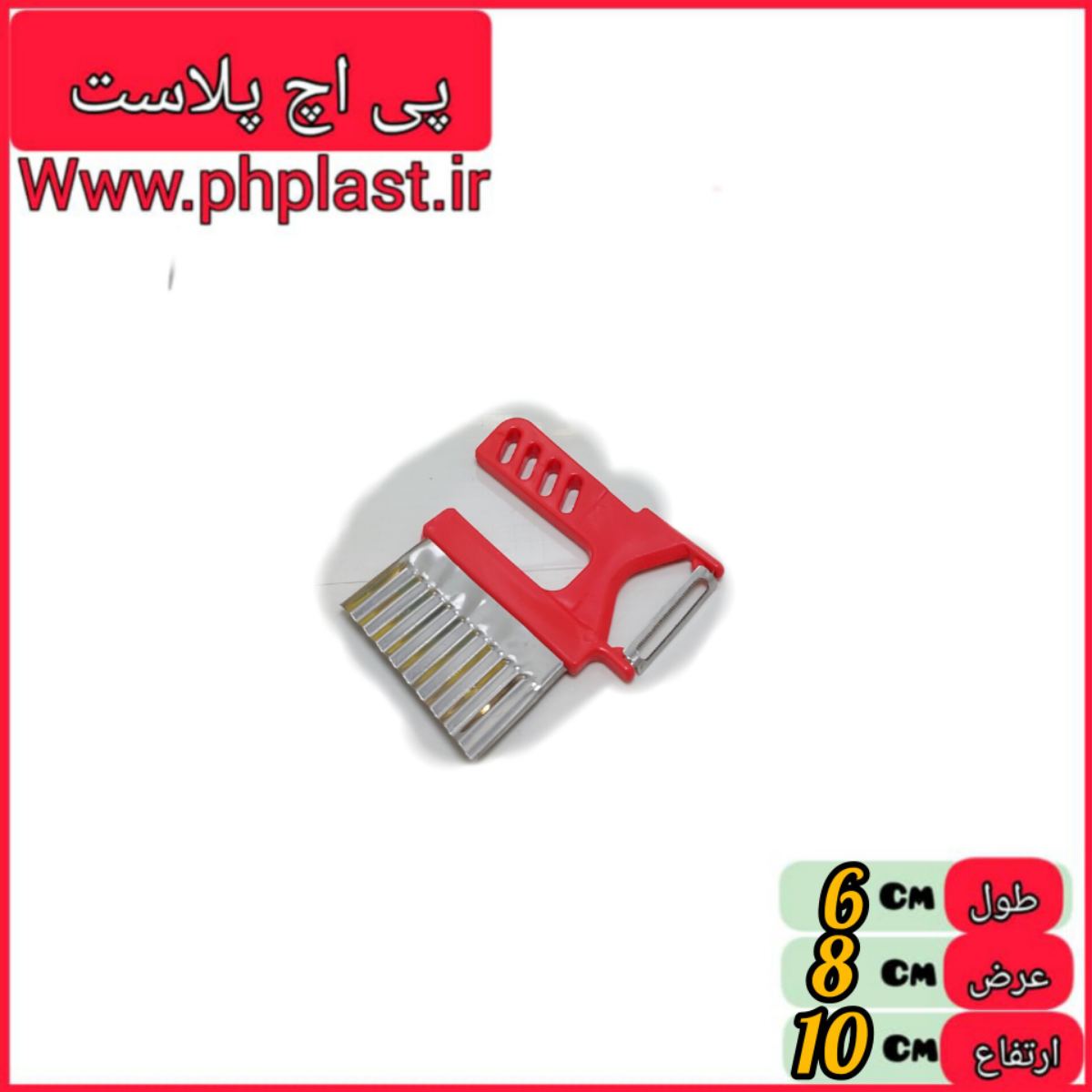 پوست کن خلال کن کوثر   