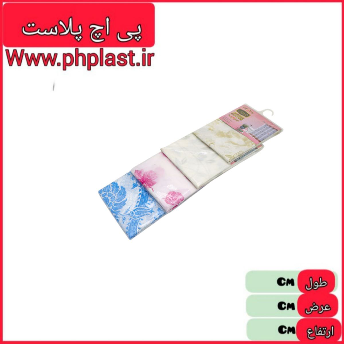 پرده حمام بزرگ    