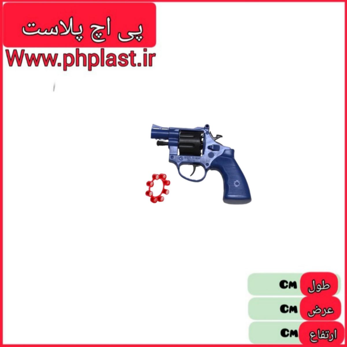 تفنگ ترقه ای جیمبو ابی  