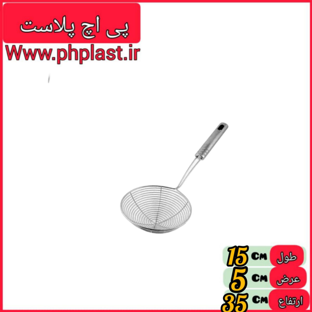 روغن گیر استیل 16  