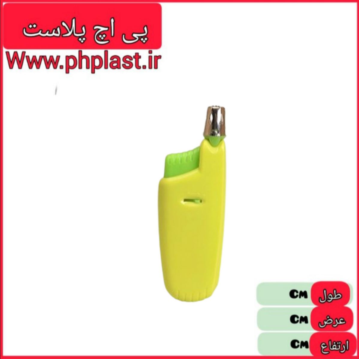 فندک انتنی اشپزخانه 25ع  