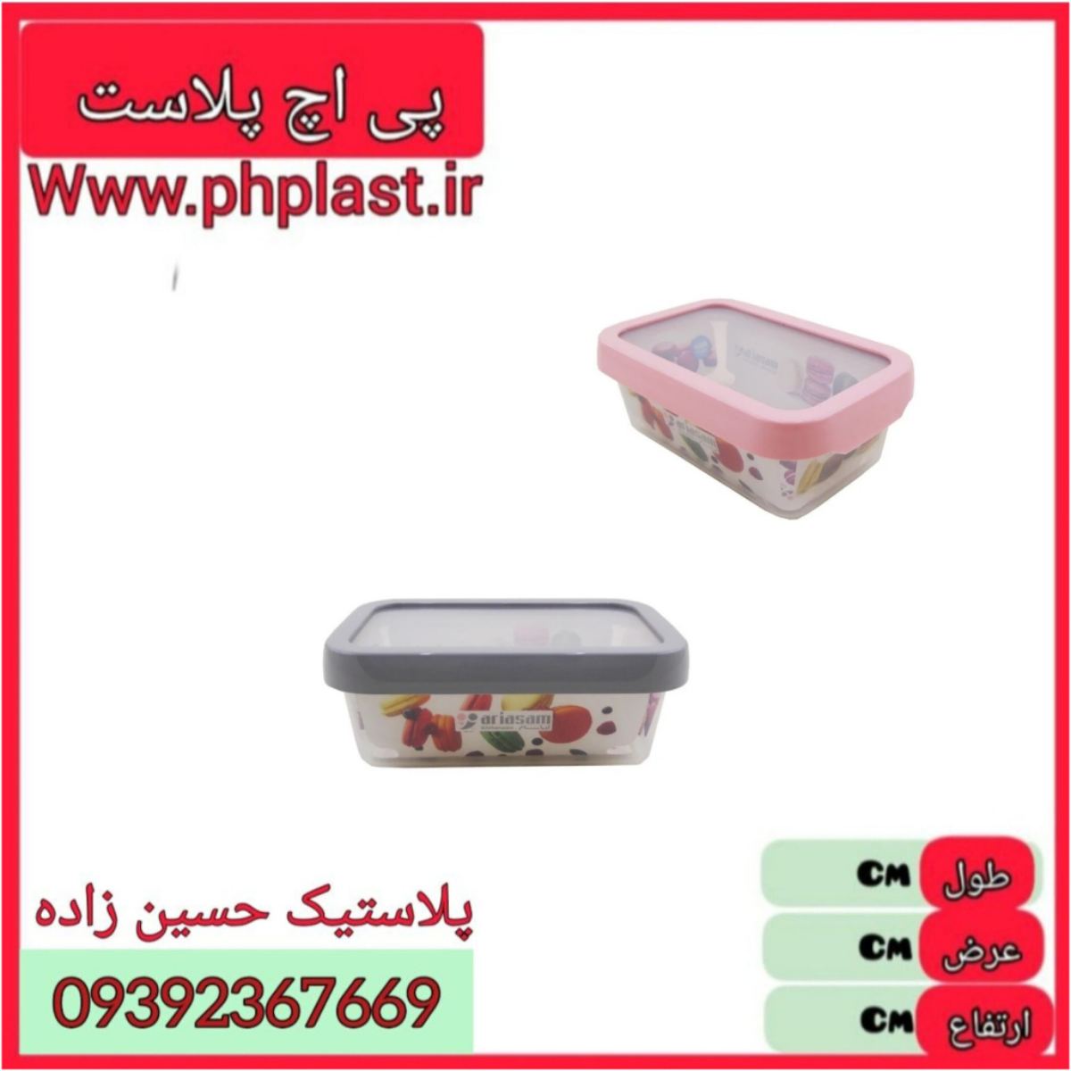  لاکیبل 180 میل 219 اریسام 60 ع 9100111106804