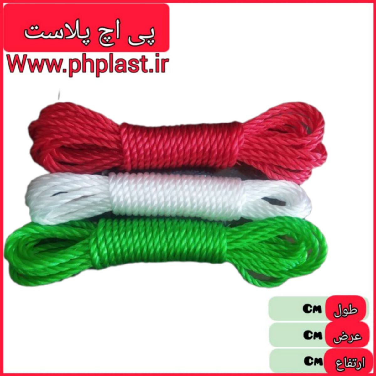 طناب سایز 6 شهر  