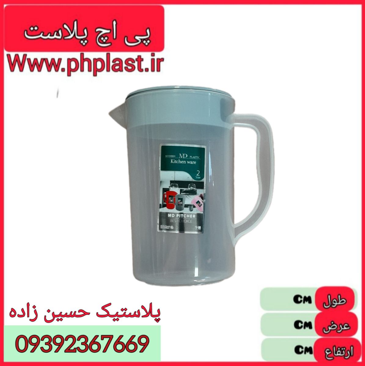 پارچ شقایق متوسط 2 شفاف مدرن  24ع 