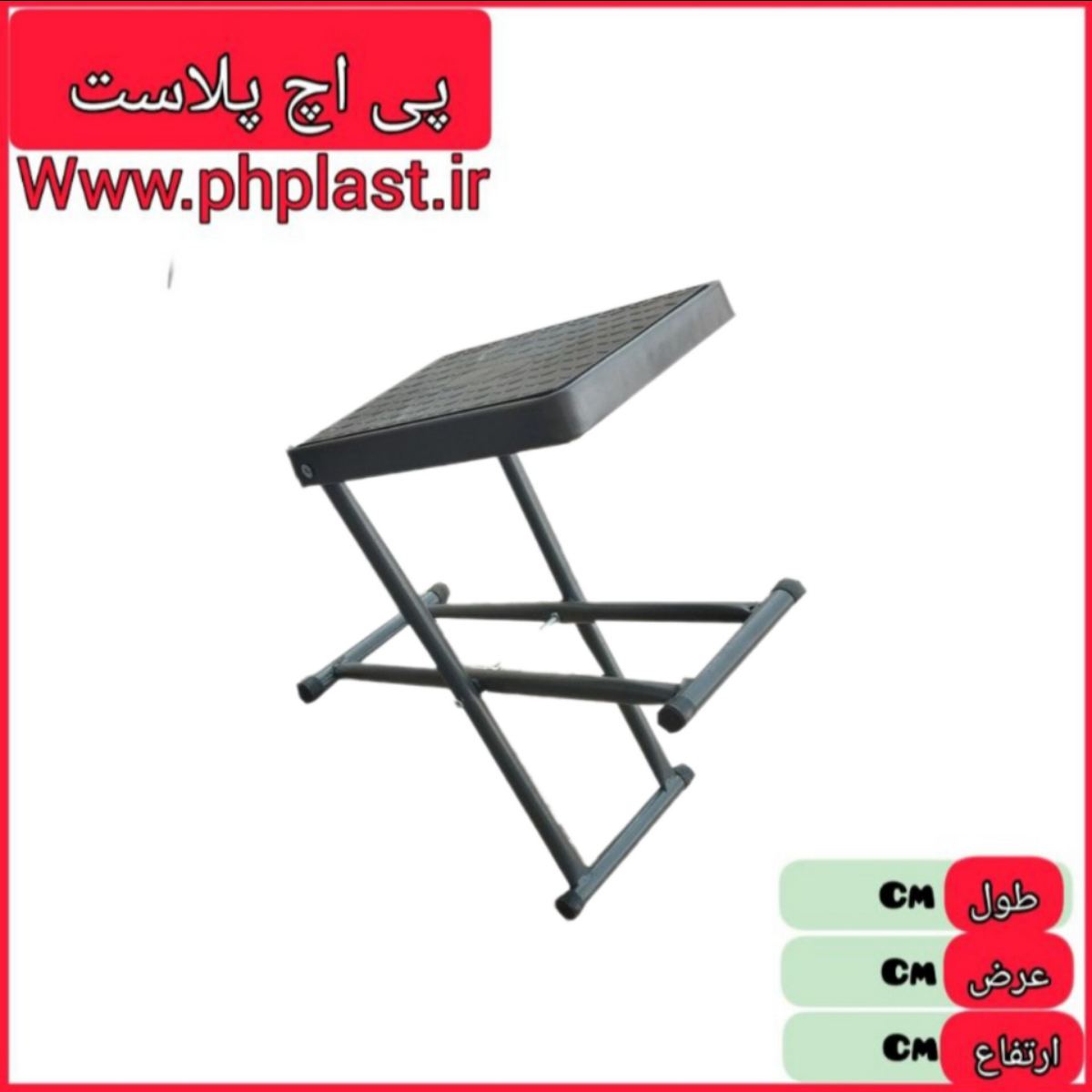 صندلی اقاخان دنیا   