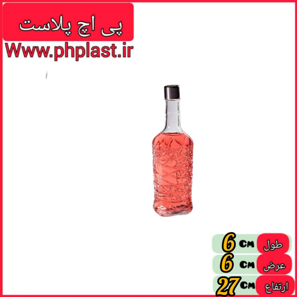 بانکه کندی 17 درب فلزی فله سفید  