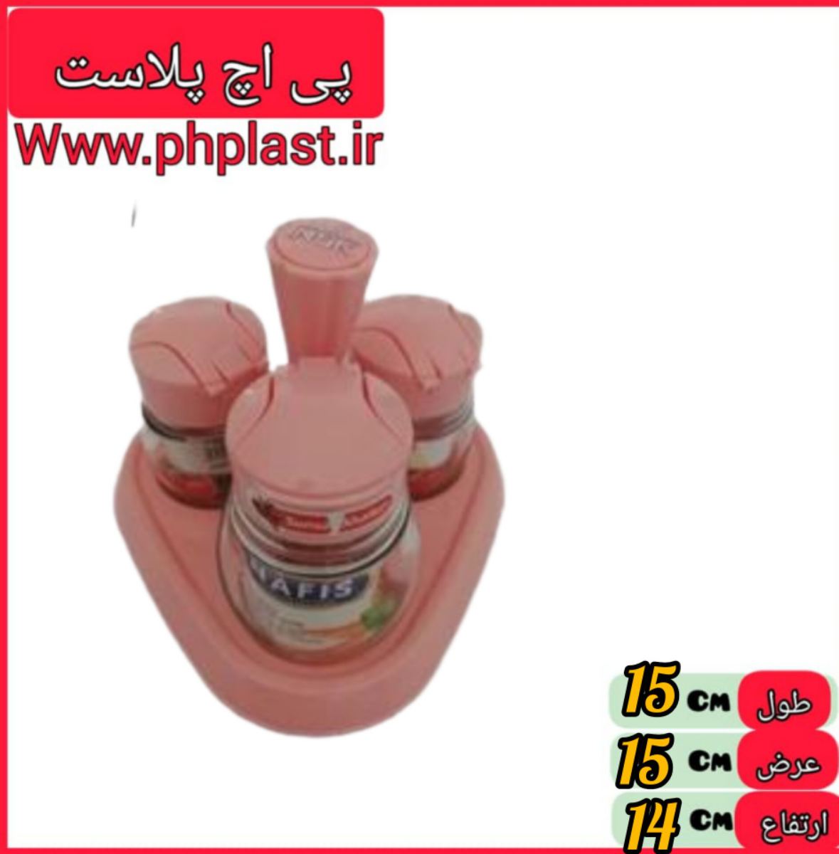نمکپاش  6 عددی نفیس   