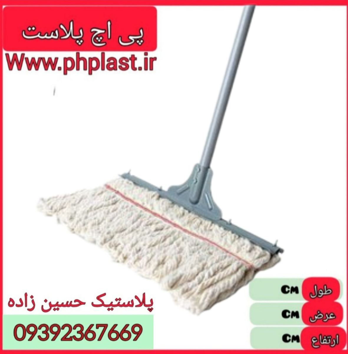 طی نخی 40 سانت فلزی  24 ع 