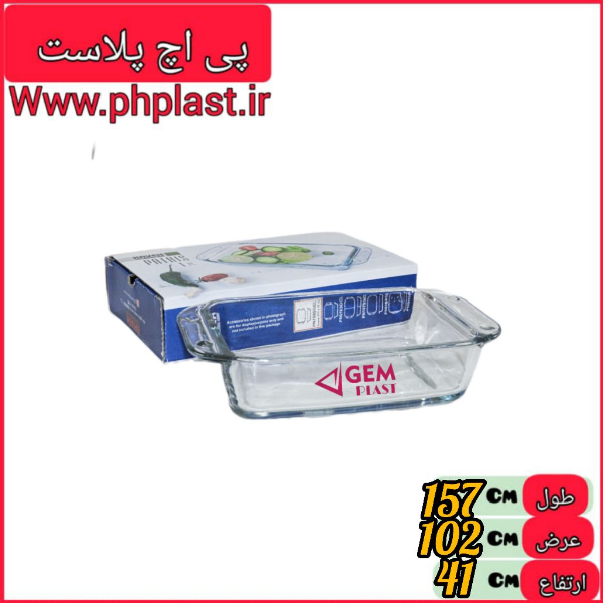 تابه پاتریس 12 کادویی سفید 16ع  
