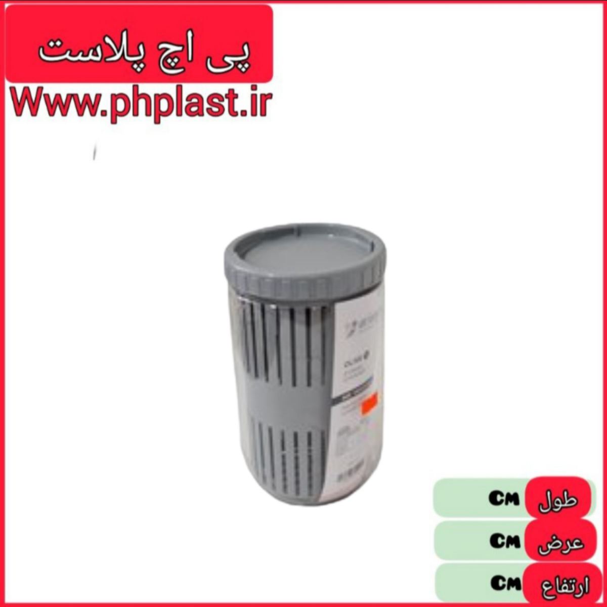 قوطی الیو 3 کد 246 اریسام  