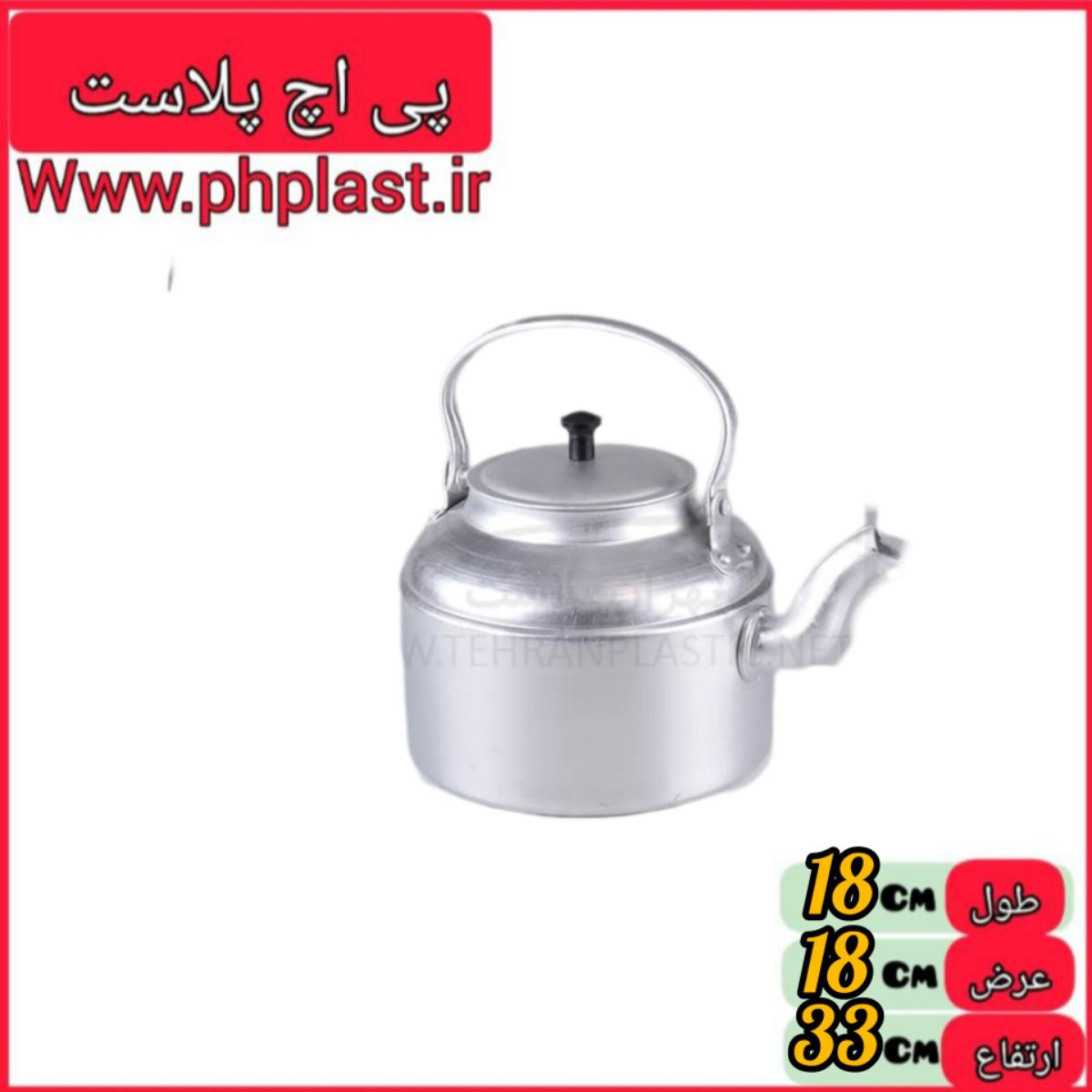 کتری 33 سفید کف 19 