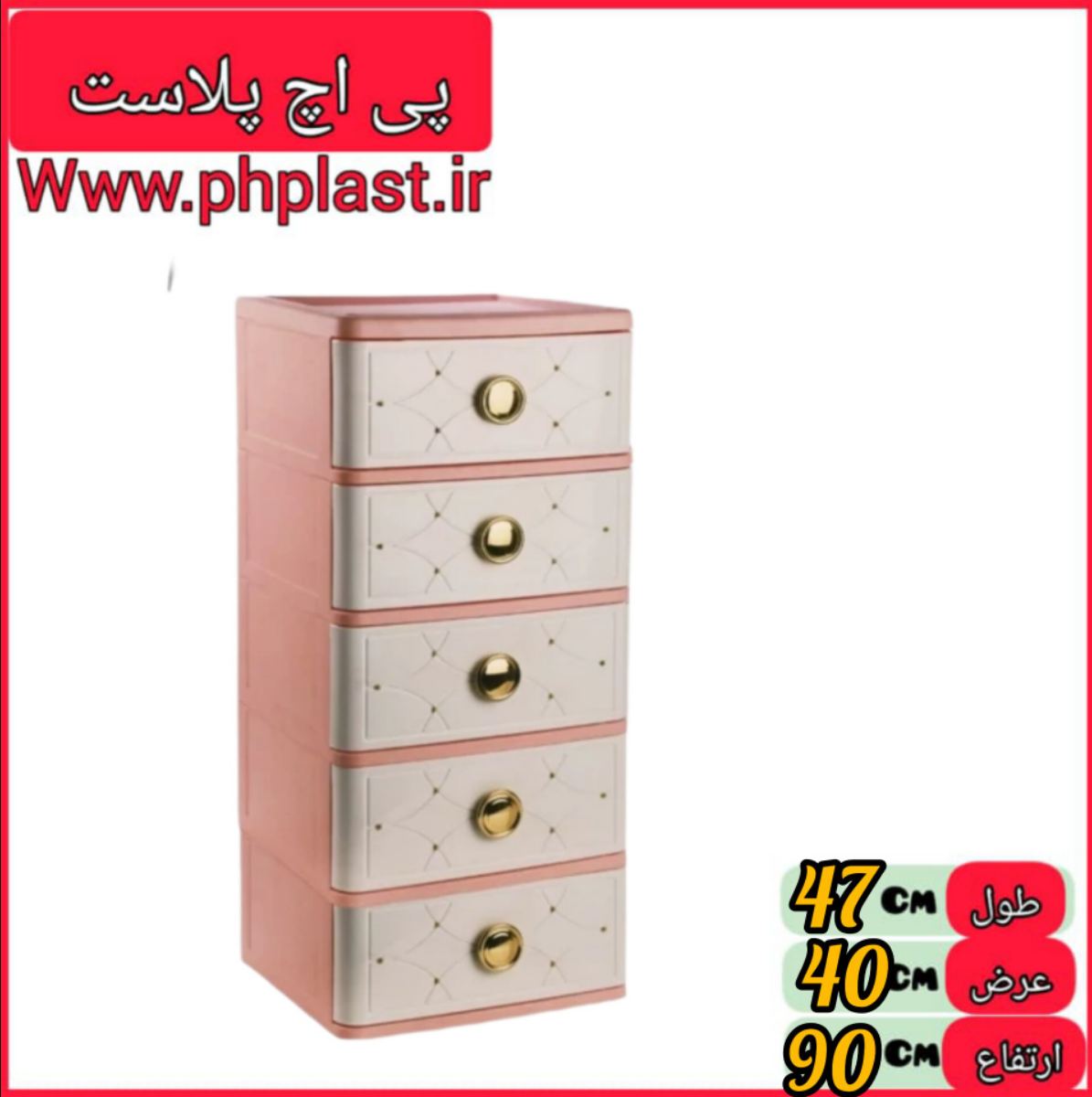 فایل 5 طبقه 140 نگین طلایی مبعث  