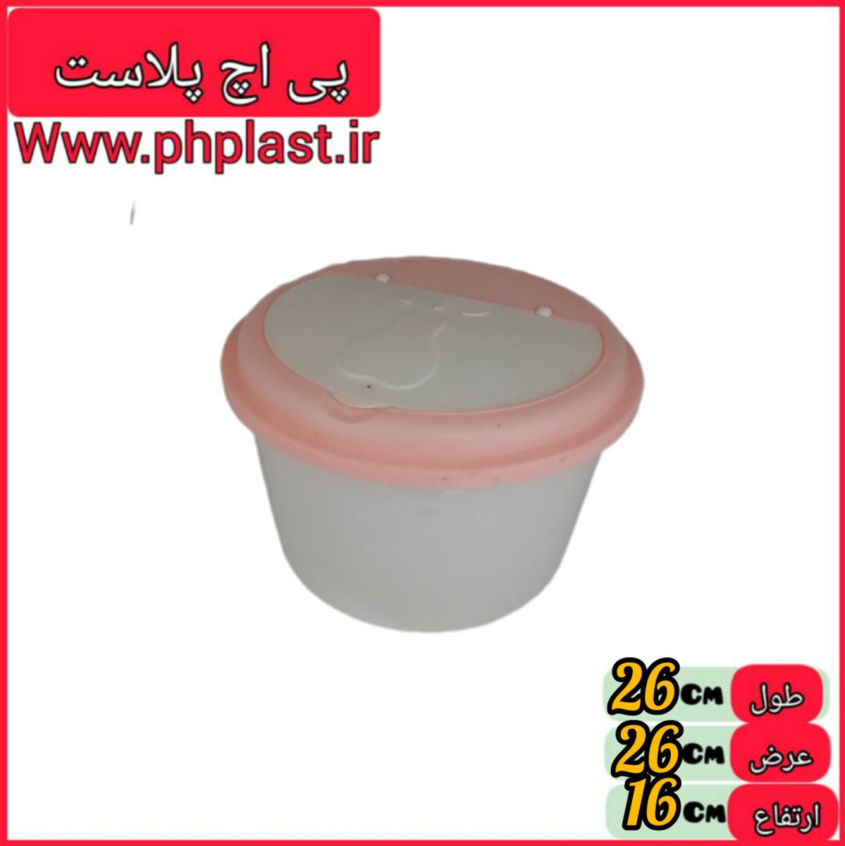 جا برنجی 12کیلویی مهر ایران   