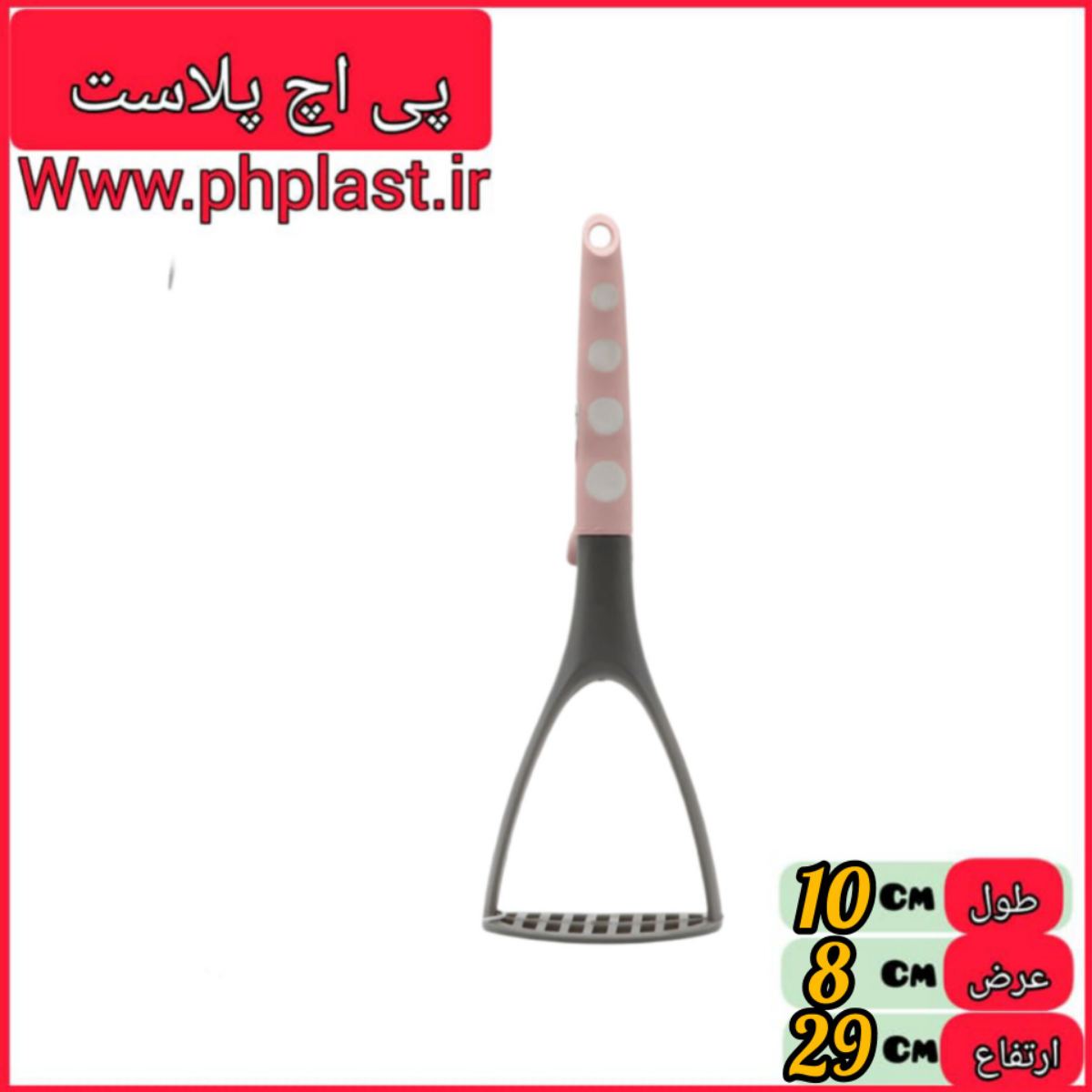 پوره کن خالدارکادوس  
