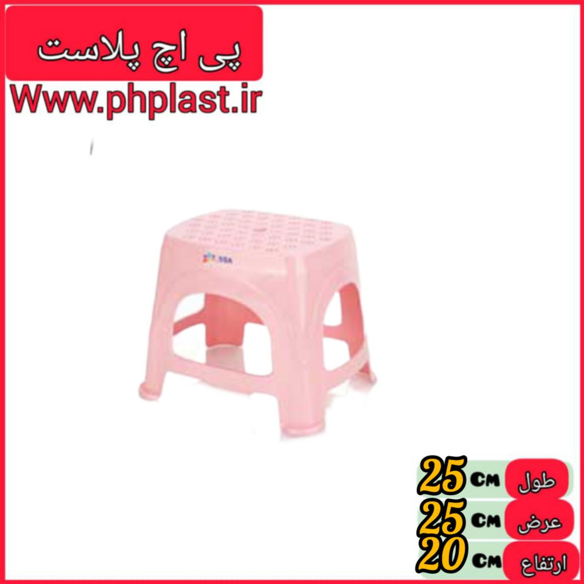 چهارپایه 27 سانت اورانوس 27 تسا  
