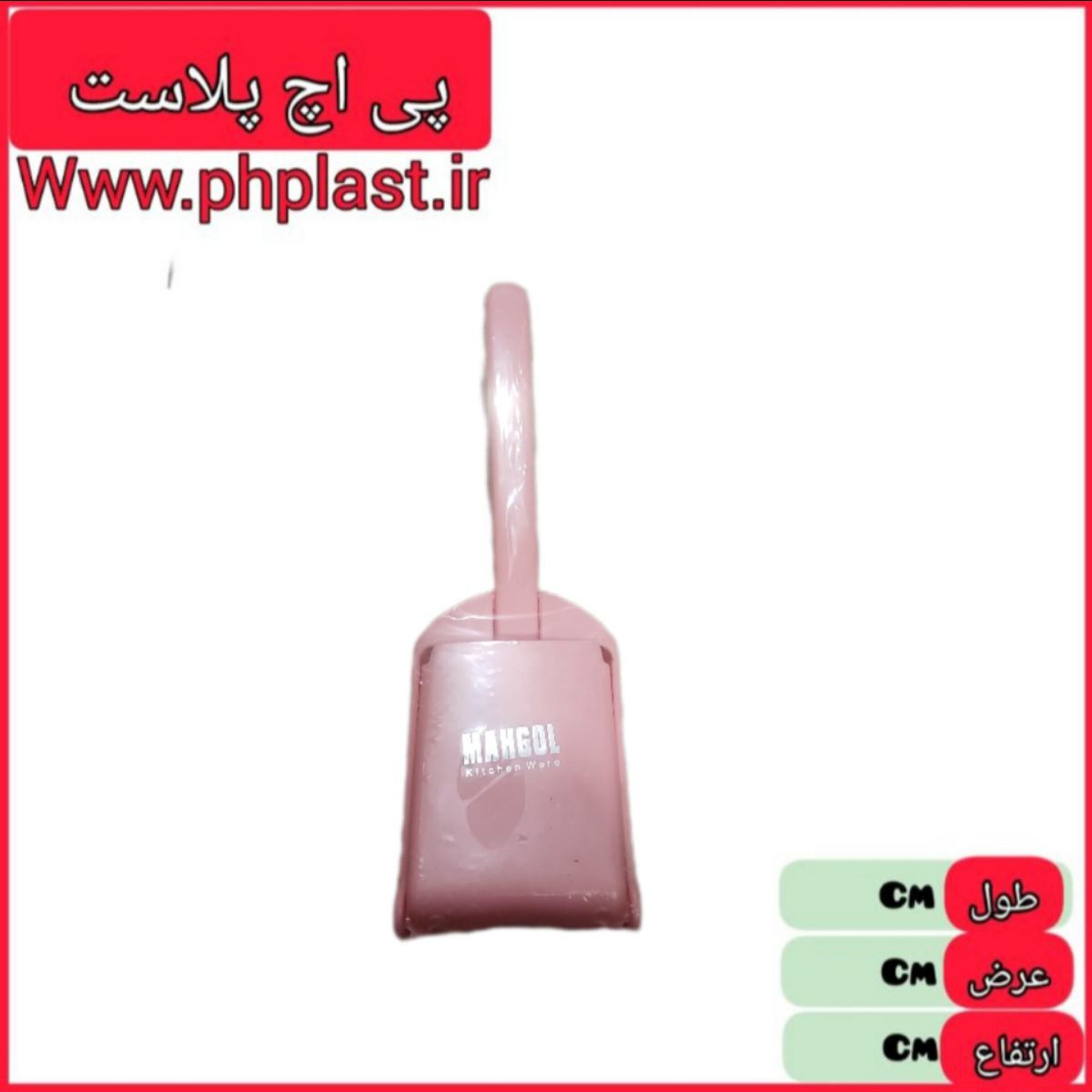 توالت شوی قاب دار 4 چهار گوش درجه 1 مهگل  