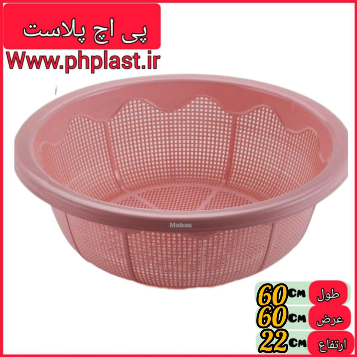 ابکش دریا 7 مبعث  