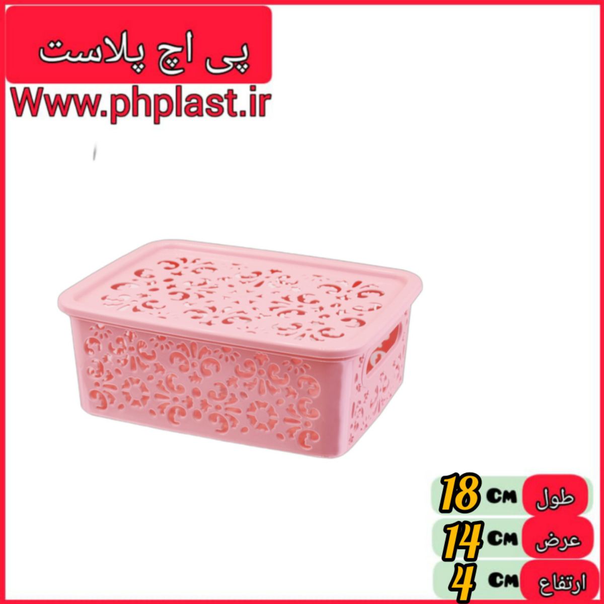 جعبه همه کاره دایانا دربدار 1اشکان  