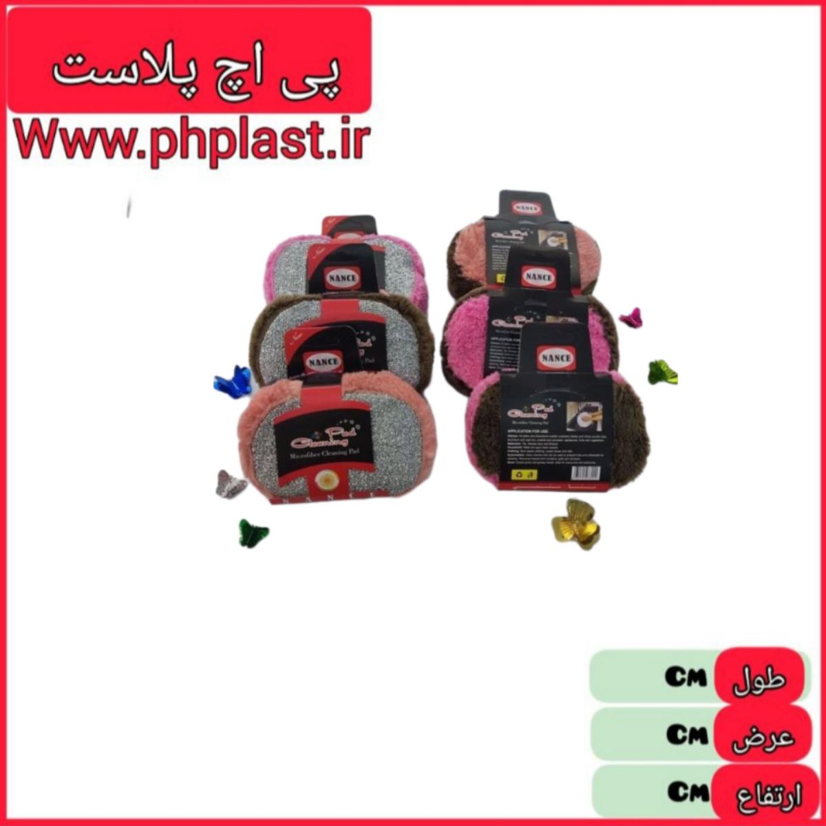 اسکاج بیضی نانسی  935591978011