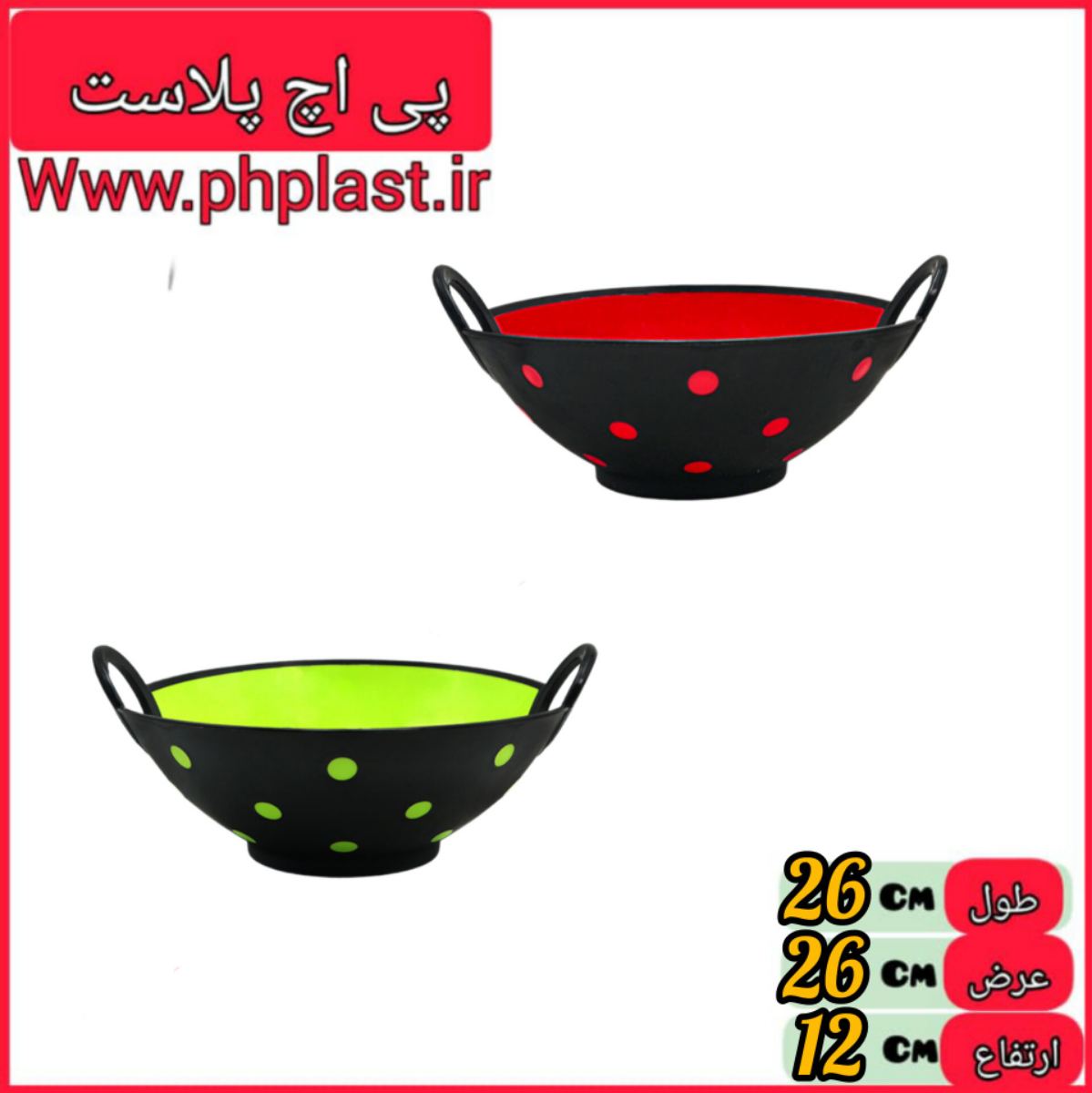 جا میوه ای هایلوکس کادوس  