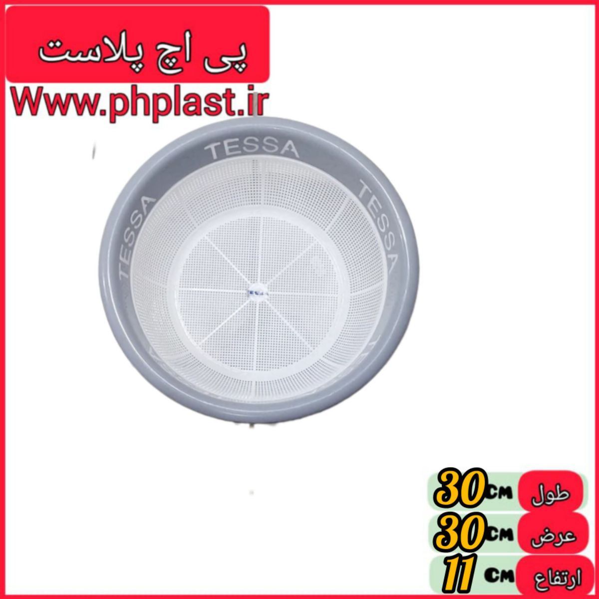 ابکش دورنگ 3 تسا   