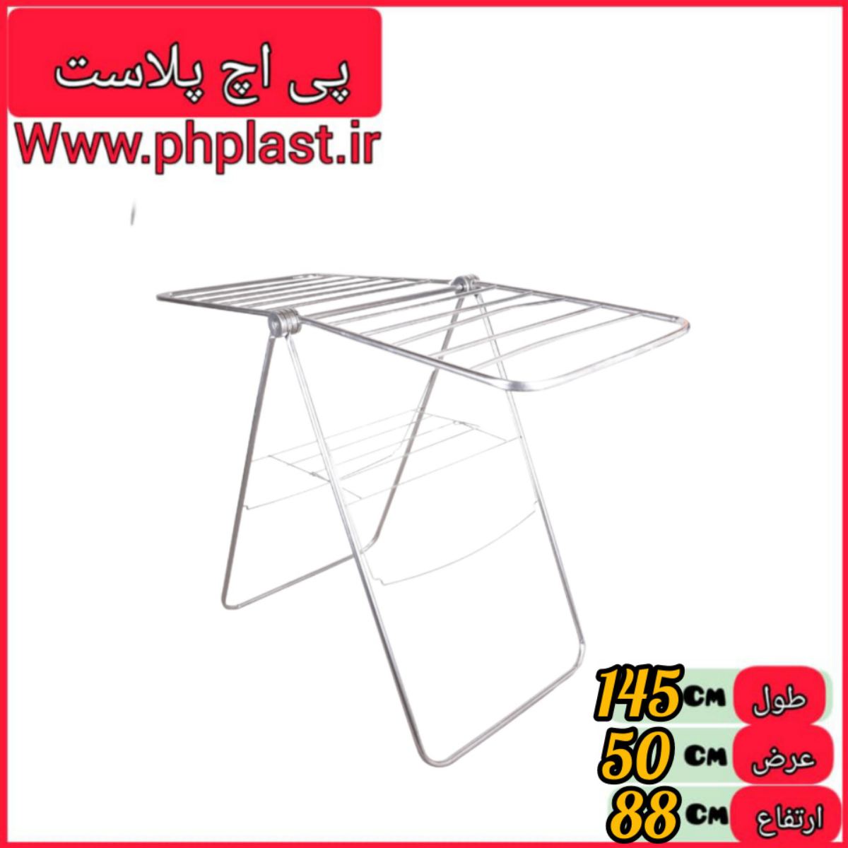 بندرخت نوین وکیوم   