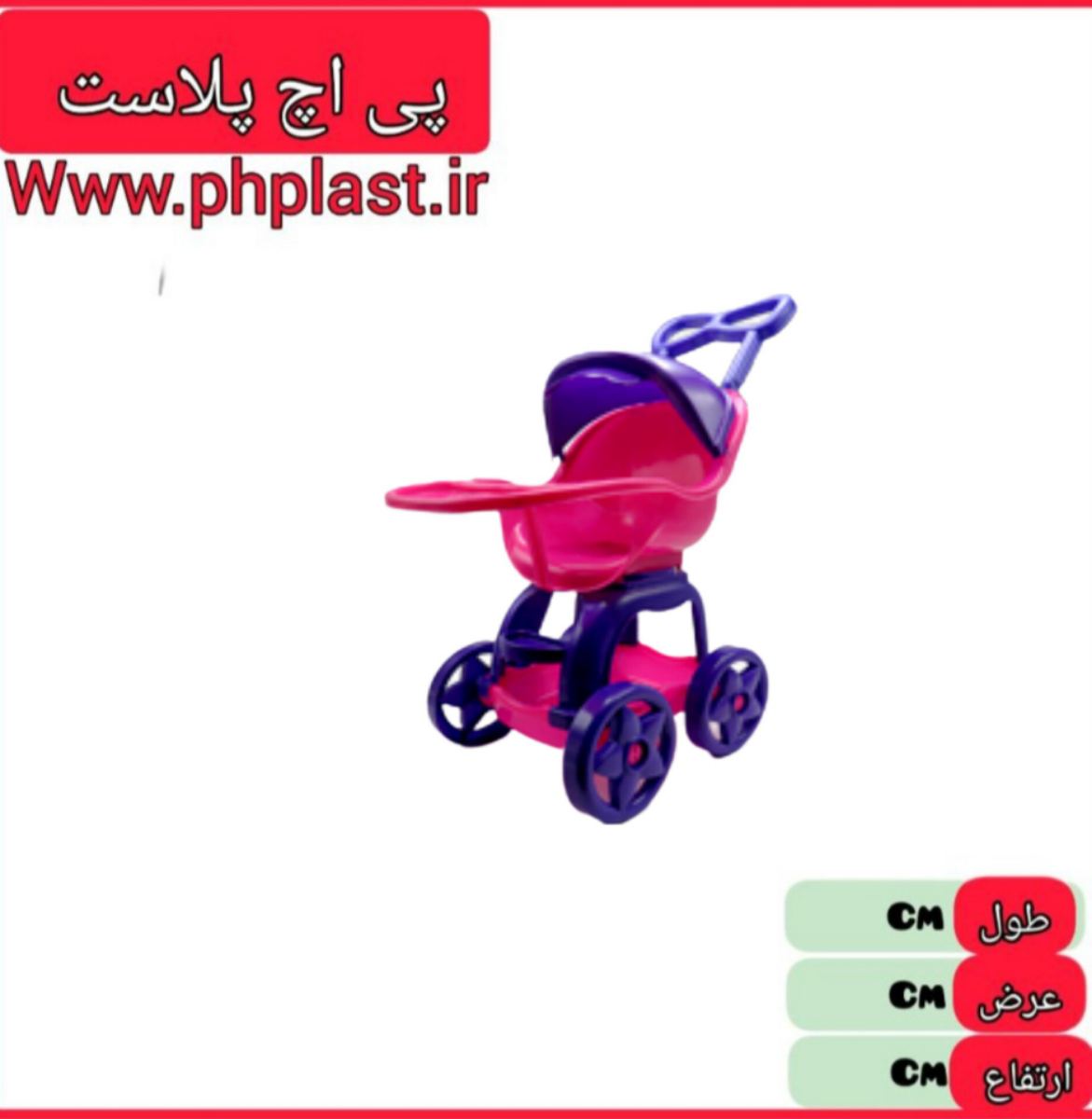 کالسکه پاپیون کوچک مهر   
