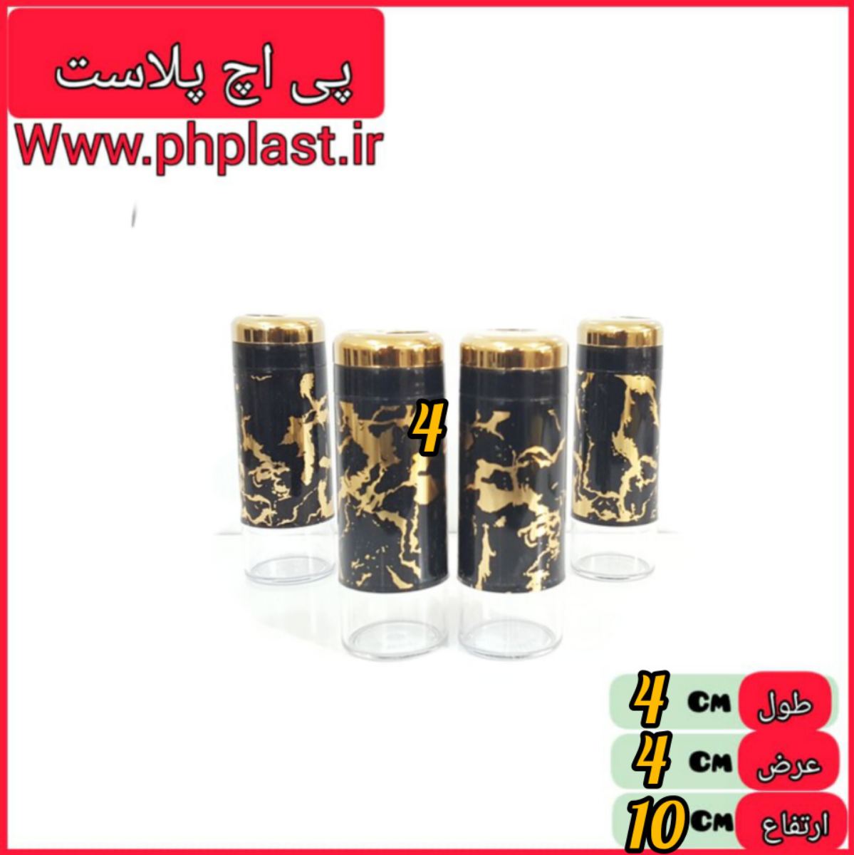 جا ادویه سه کاره کروم بزرگ ماربل رزمن  