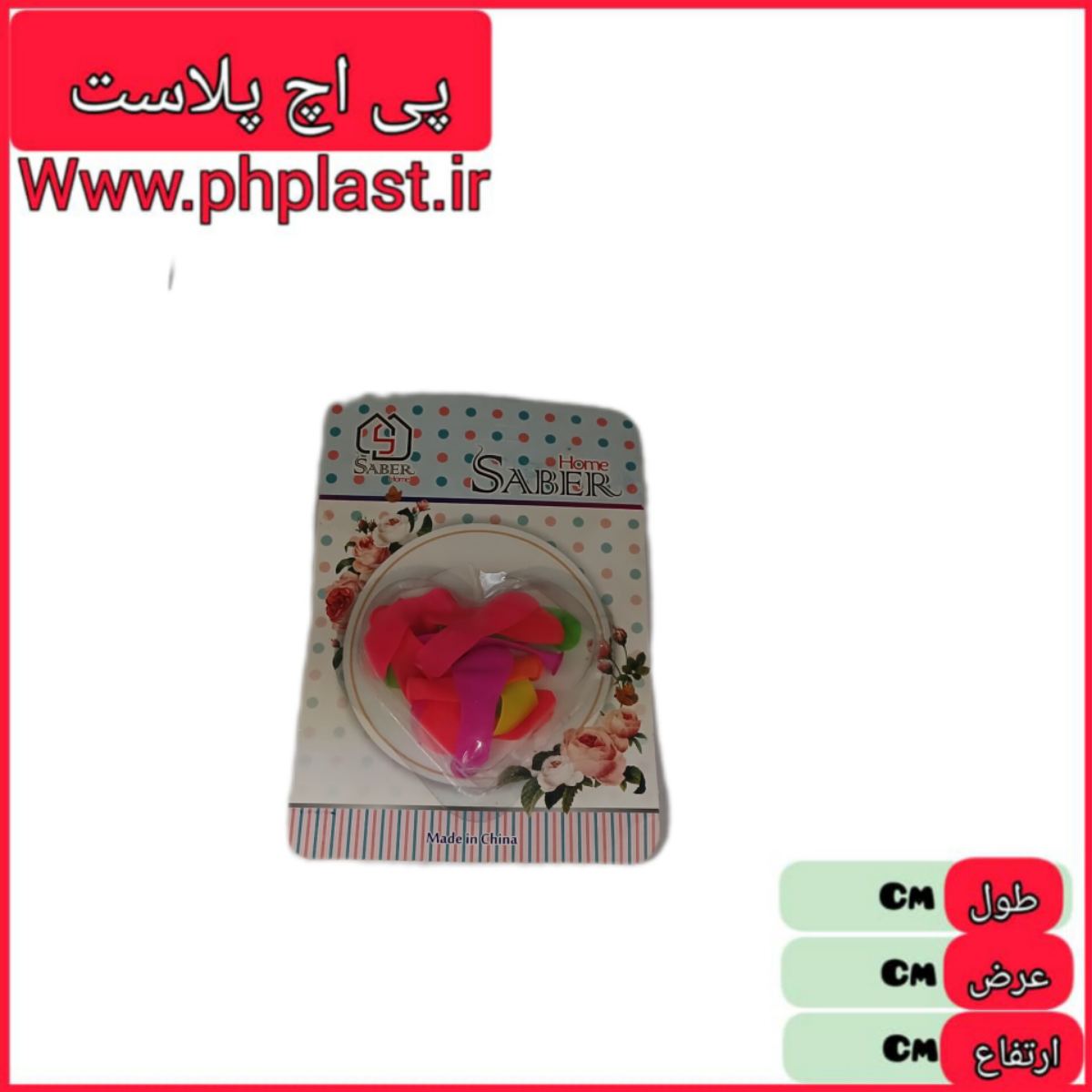 بادکنک ریز اب بازی 60تایی  