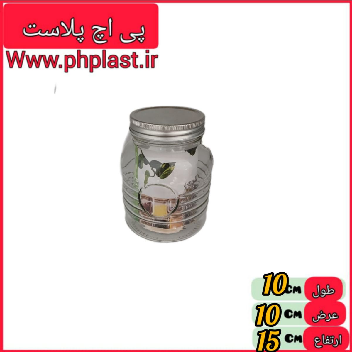 بانکه حبوبات سایز 3 کوشا ارتفاع 15  