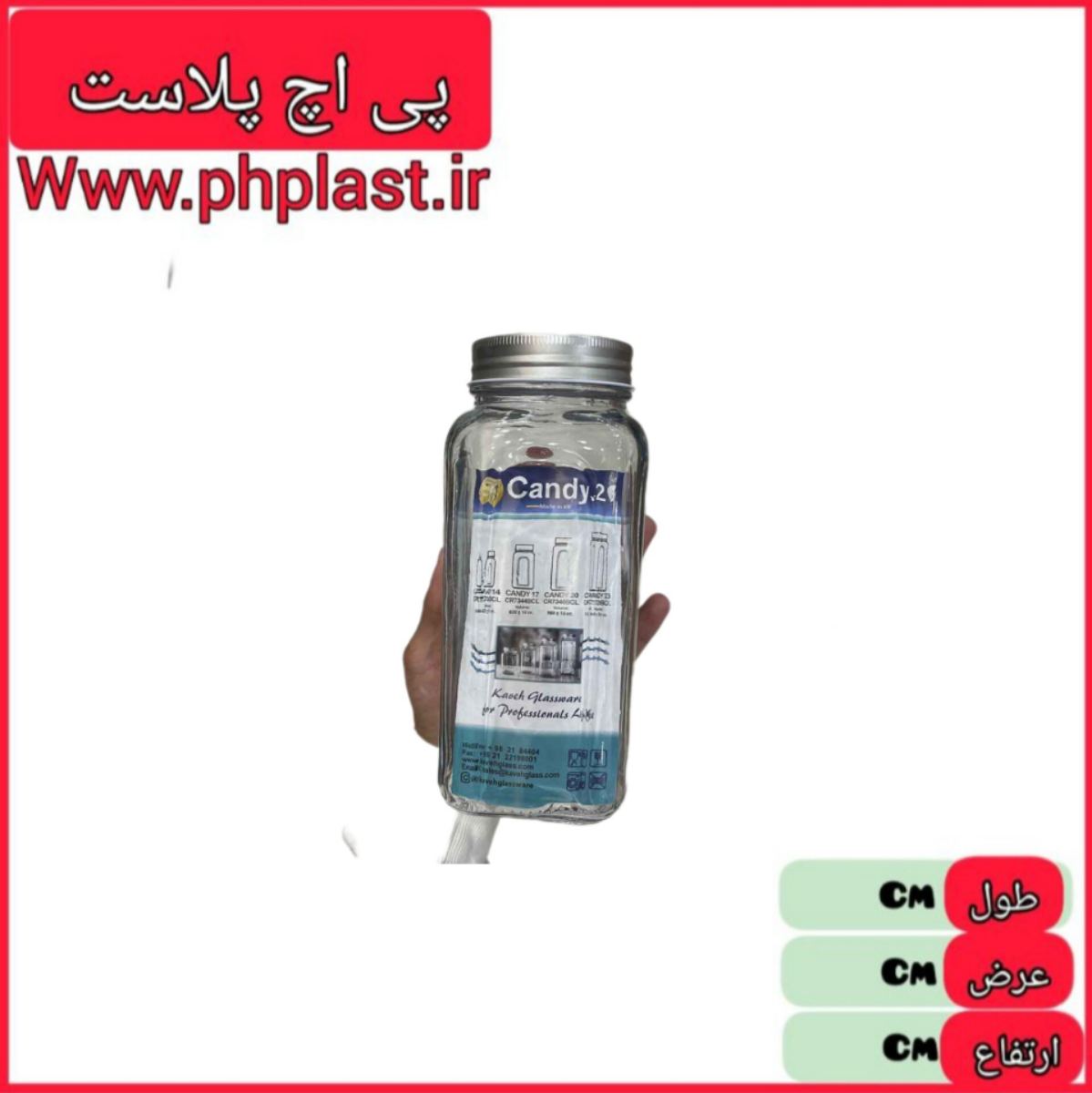 بانکه کندی 20 درب فلزی فله سفید  