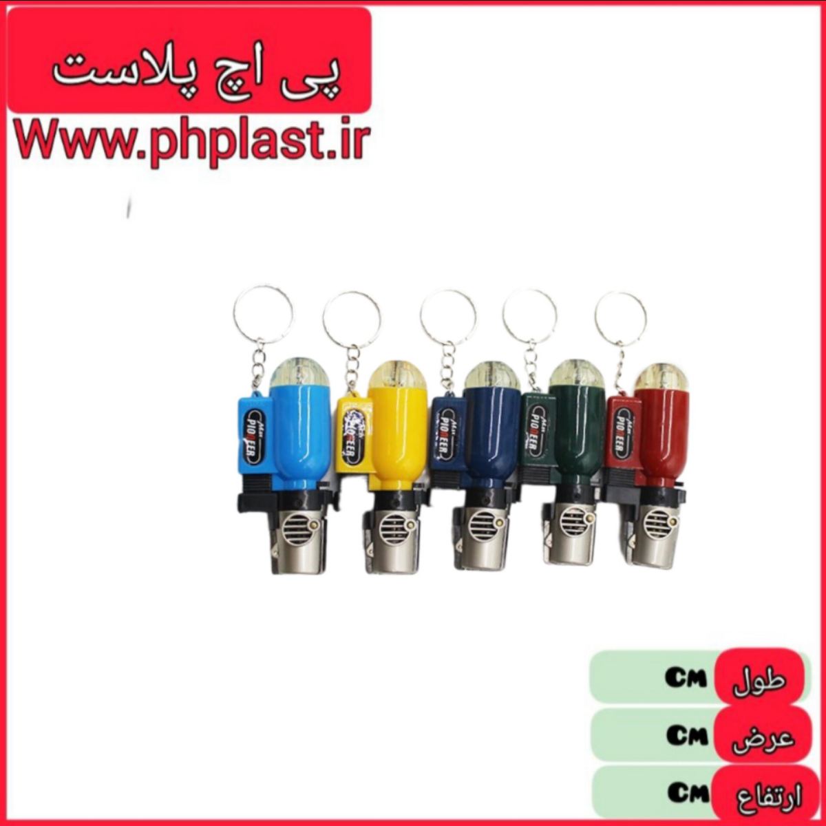 فندک طرح کپسولی پایونر   