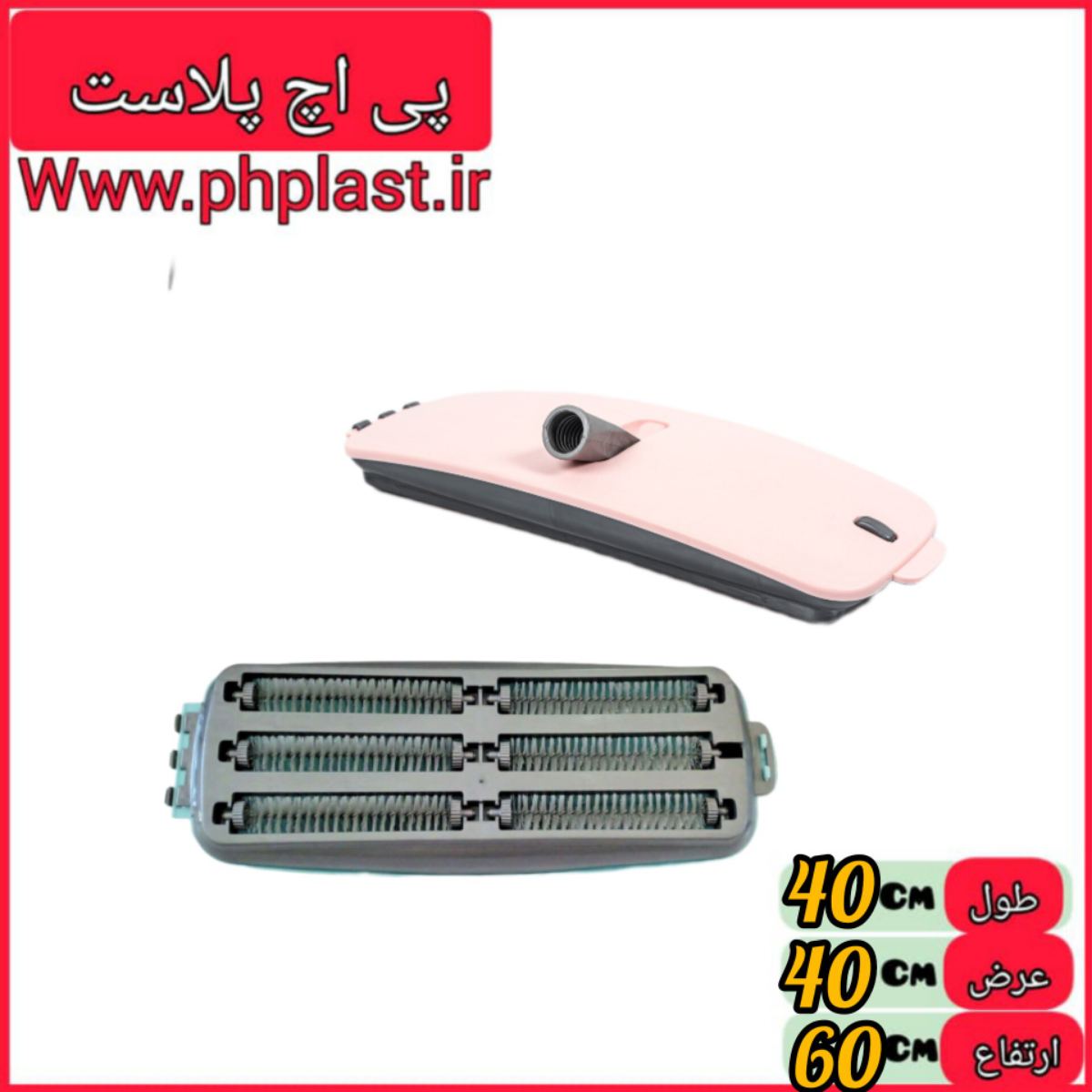 نپتون 6 محور مهتا   