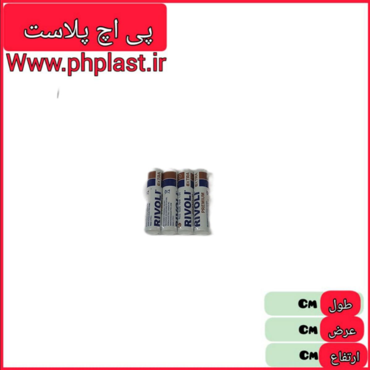 باطری قلم نیم قلم خارجی 4 عددی   