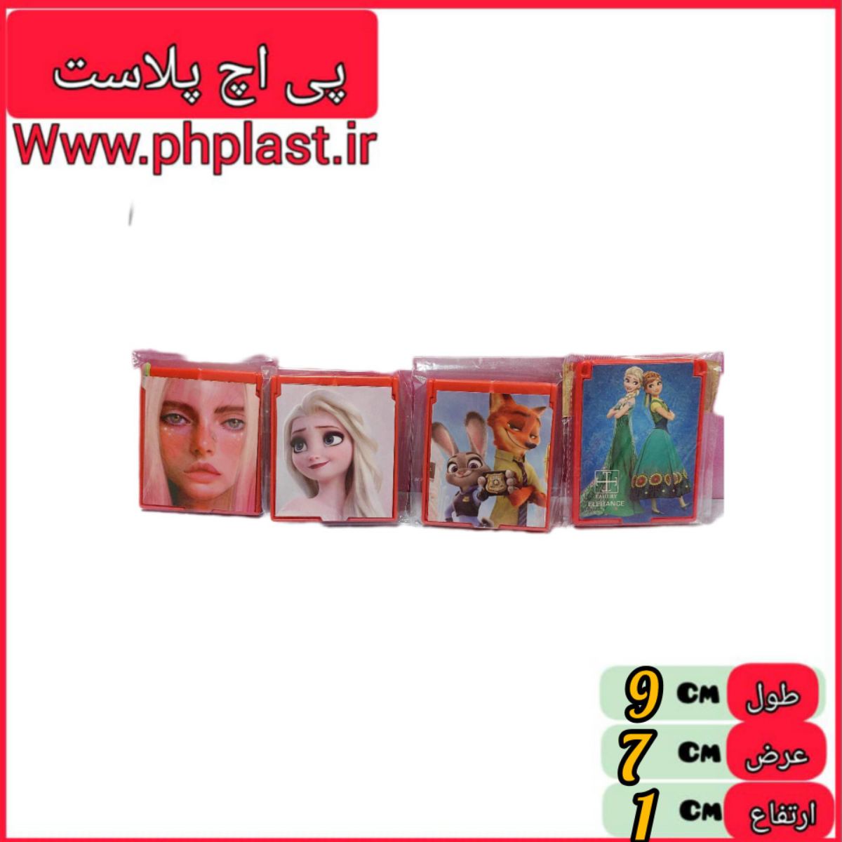 اینه تاشو کوچک   