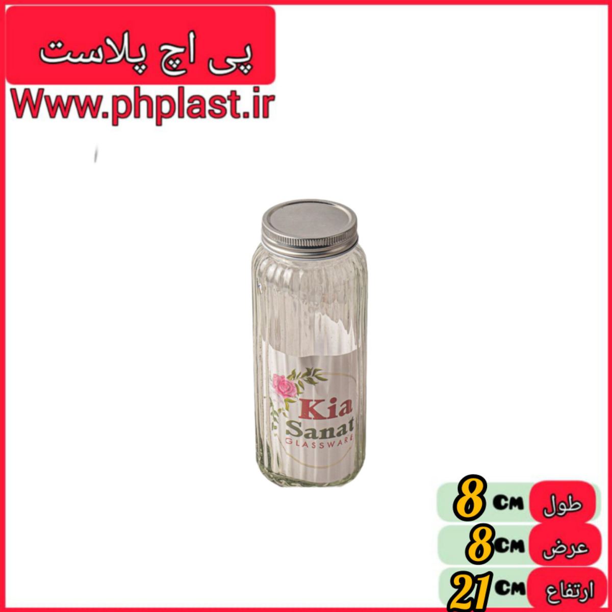 بانکه نرگس 2 کیا صنعت- 24 ع  