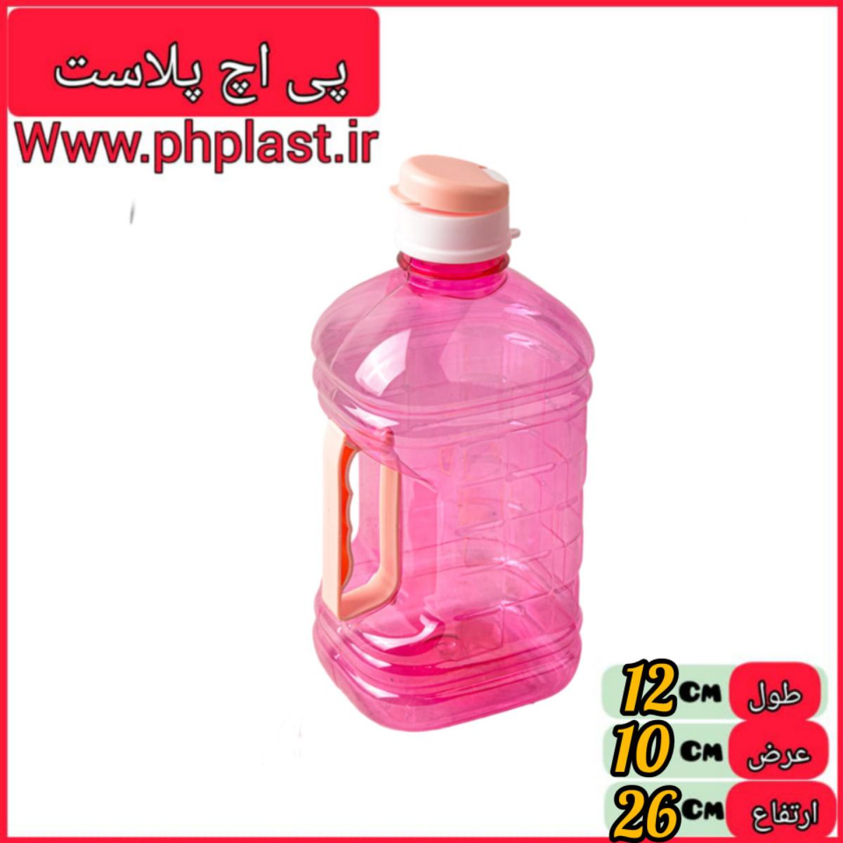 ابخوری 2 لیتری 4 گوش زاگرس 12 ع  